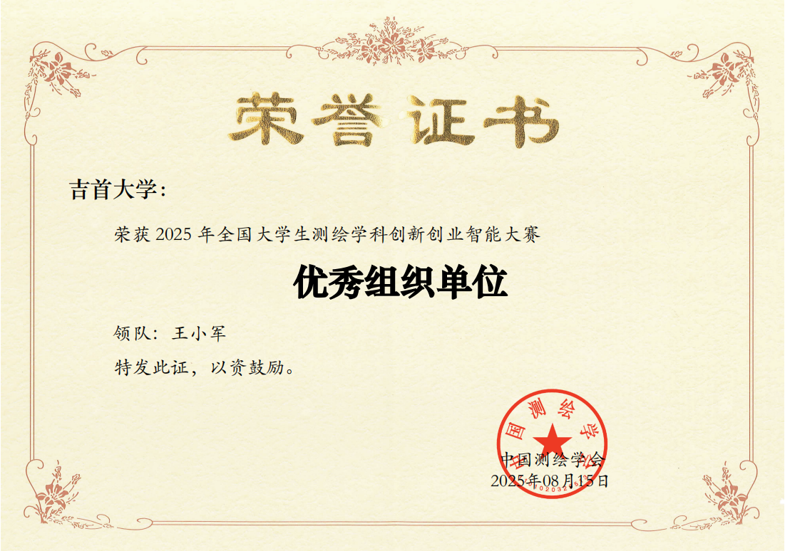 MK体育官网