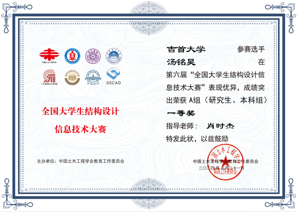 MK体育官网