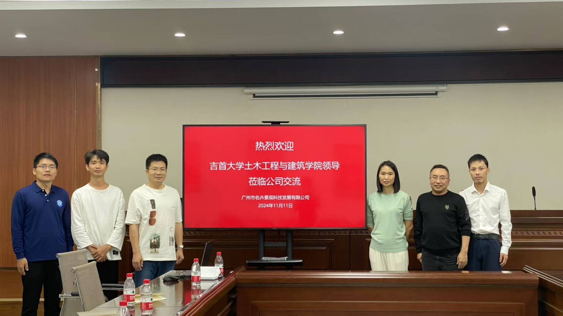 MK体育官网
